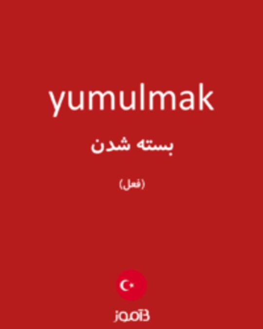  تصویر yumulmak - دیکشنری انگلیسی بیاموز