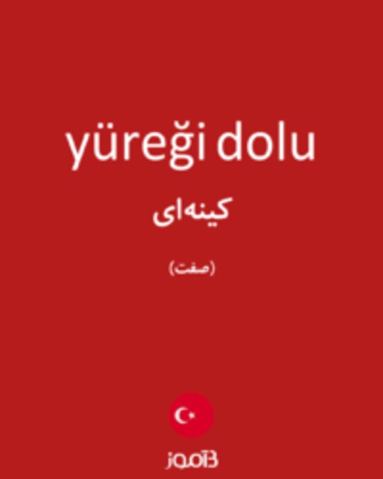  تصویر yüreği dolu - دیکشنری انگلیسی بیاموز