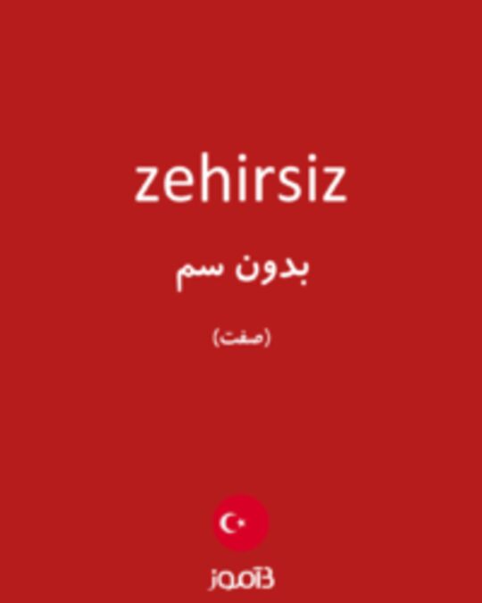  تصویر zehirsiz - دیکشنری انگلیسی بیاموز