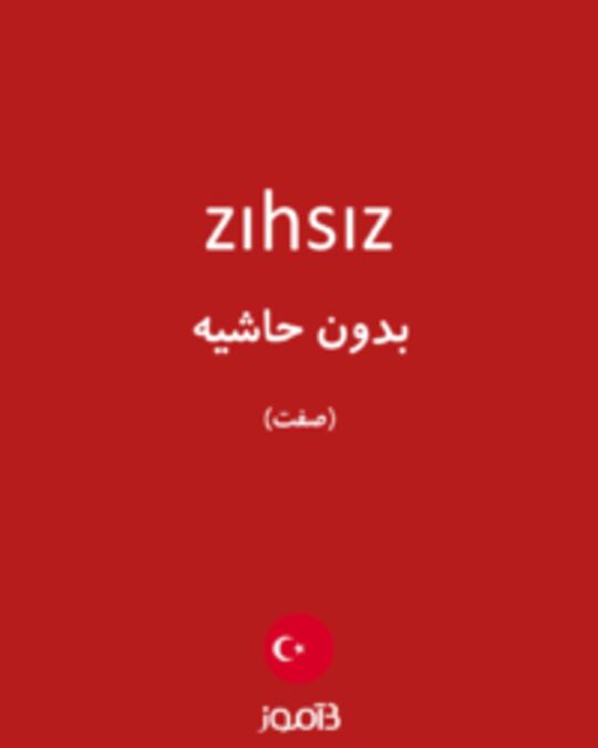  تصویر zıhsız - دیکشنری انگلیسی بیاموز