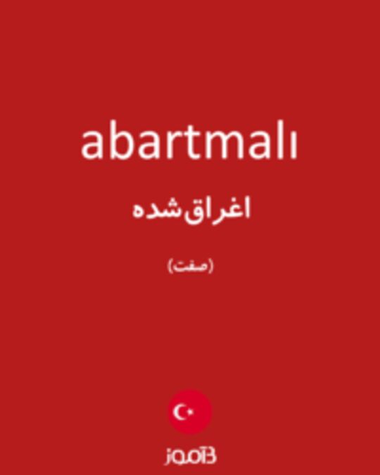  تصویر abartmalı - دیکشنری انگلیسی بیاموز