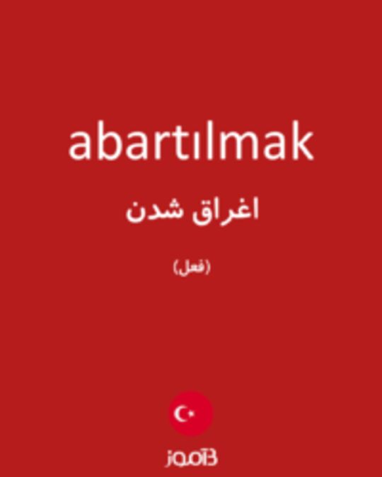  تصویر abartılmak - دیکشنری انگلیسی بیاموز