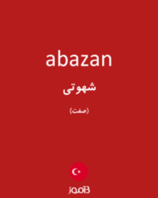  تصویر abazan - دیکشنری انگلیسی بیاموز