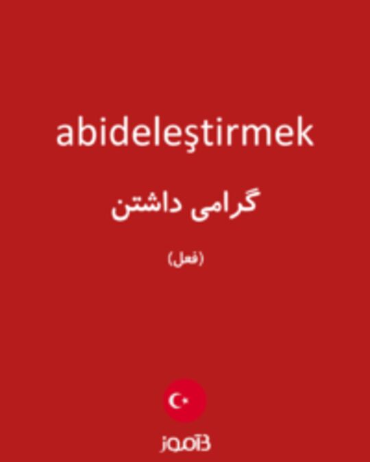  تصویر abideleştirmek - دیکشنری انگلیسی بیاموز