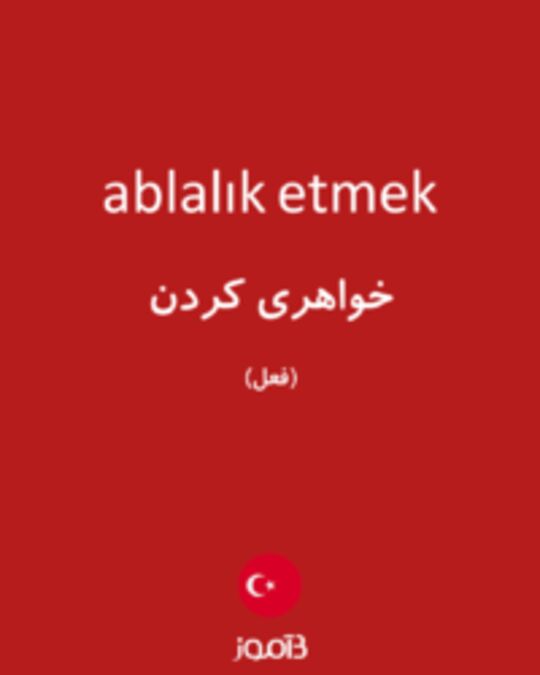  تصویر ablalık etmek - دیکشنری انگلیسی بیاموز