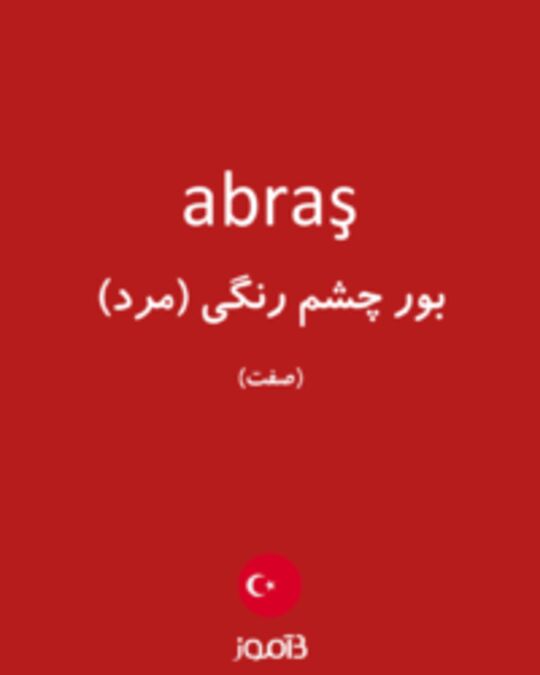  تصویر abraş - دیکشنری انگلیسی بیاموز