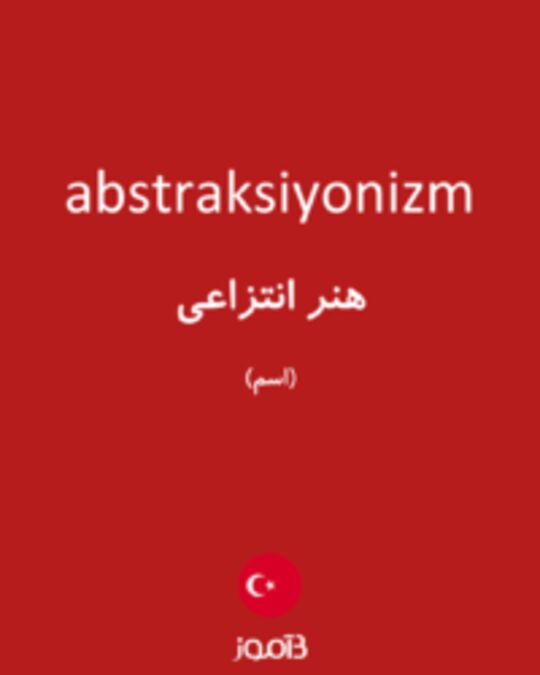  تصویر abstraksiyonizm - دیکشنری انگلیسی بیاموز