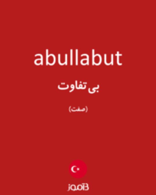  تصویر abullabut - دیکشنری انگلیسی بیاموز