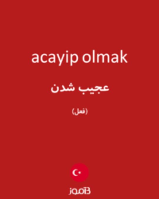  تصویر acayip olmak - دیکشنری انگلیسی بیاموز