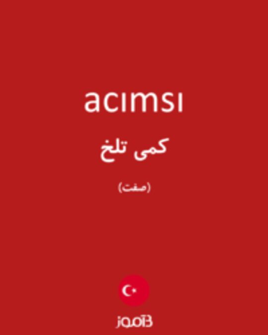  تصویر acımsı - دیکشنری انگلیسی بیاموز