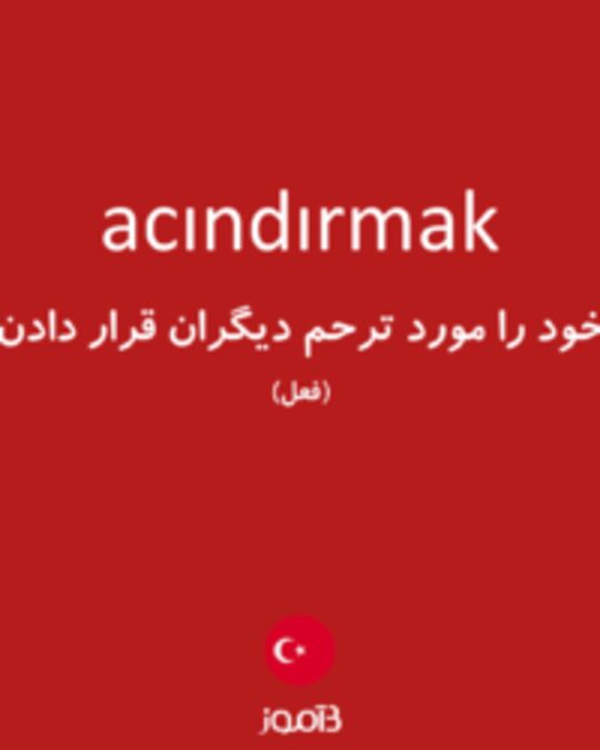  تصویر acındırmak - دیکشنری انگلیسی بیاموز