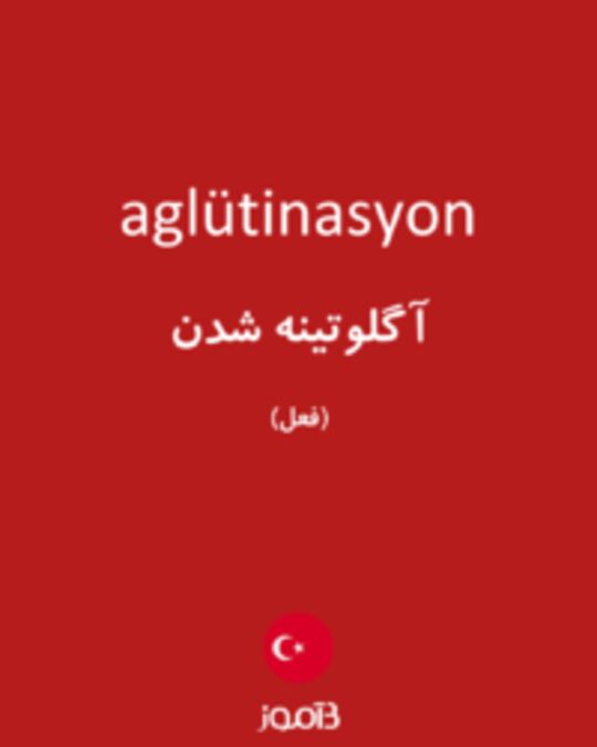  تصویر aglütinasyon - دیکشنری انگلیسی بیاموز