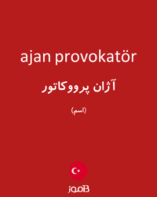  تصویر ajan provokatör - دیکشنری انگلیسی بیاموز