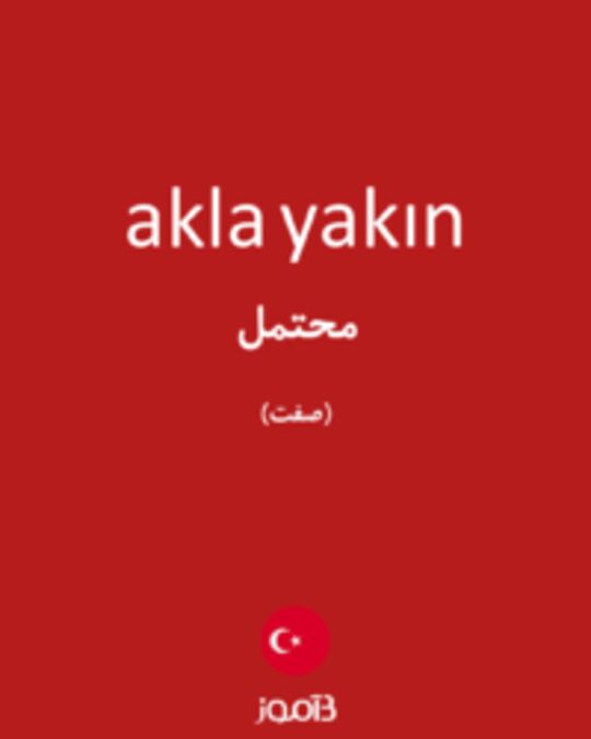  تصویر akla yakın - دیکشنری انگلیسی بیاموز