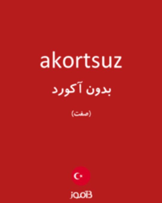  تصویر akortsuz - دیکشنری انگلیسی بیاموز