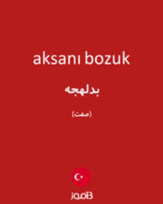  تصویر aksanı bozuk - دیکشنری انگلیسی بیاموز