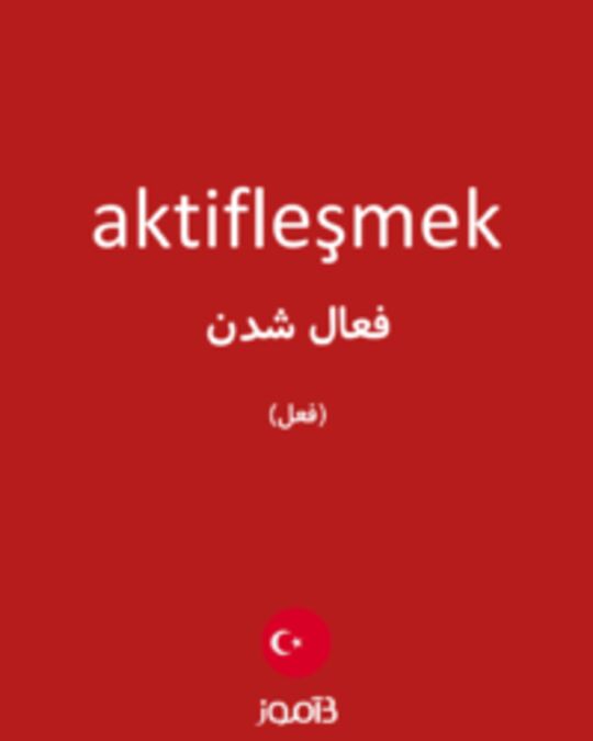  تصویر aktifleşmek - دیکشنری انگلیسی بیاموز