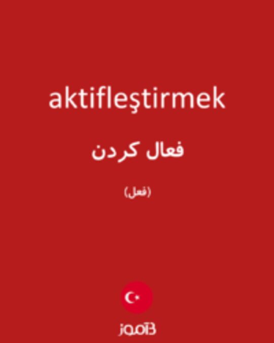  تصویر aktifleştirmek - دیکشنری انگلیسی بیاموز