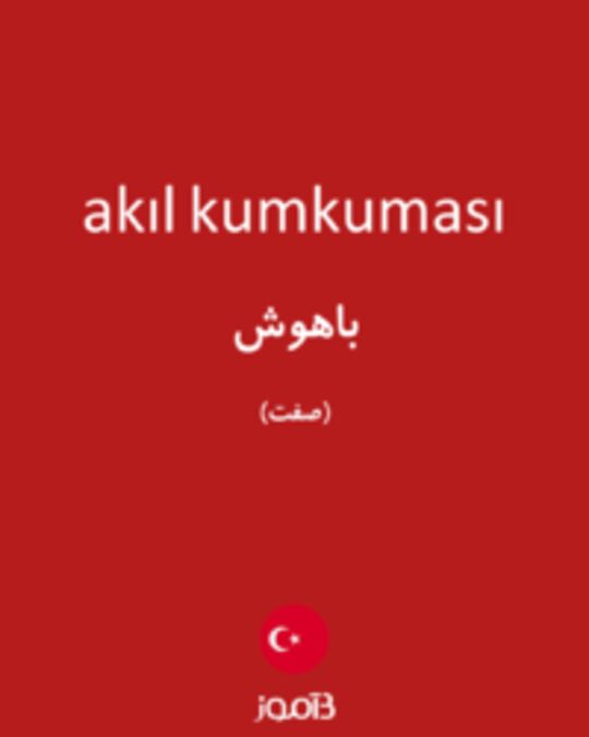  تصویر akıl kumkuması - دیکشنری انگلیسی بیاموز