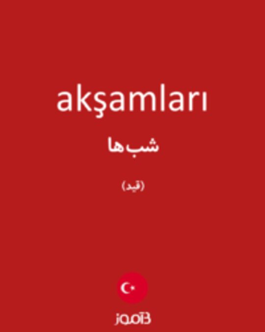  تصویر akşamları - دیکشنری انگلیسی بیاموز