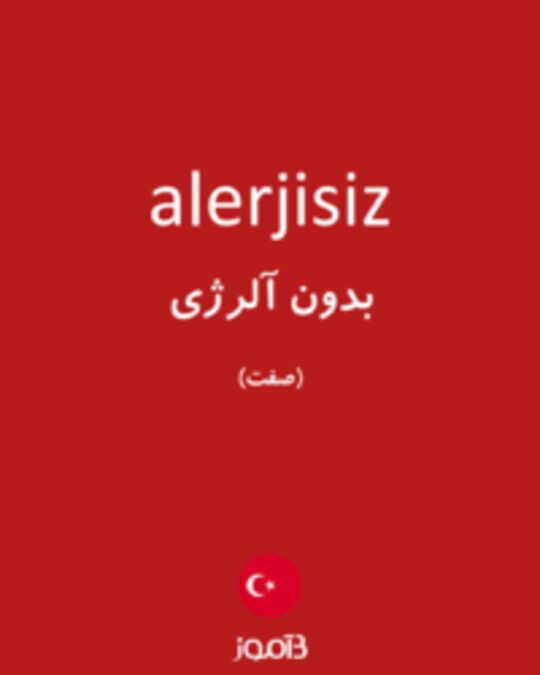  تصویر alerjisiz - دیکشنری انگلیسی بیاموز