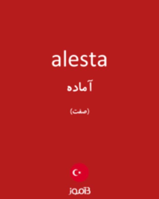  تصویر alesta - دیکشنری انگلیسی بیاموز