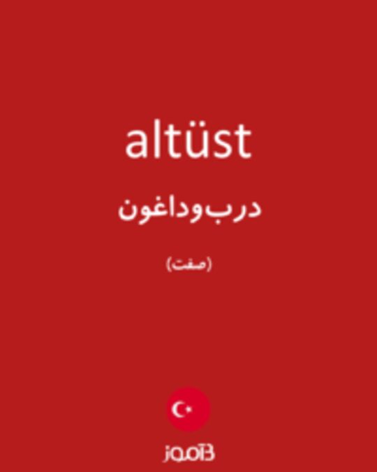  تصویر altüst - دیکشنری انگلیسی بیاموز