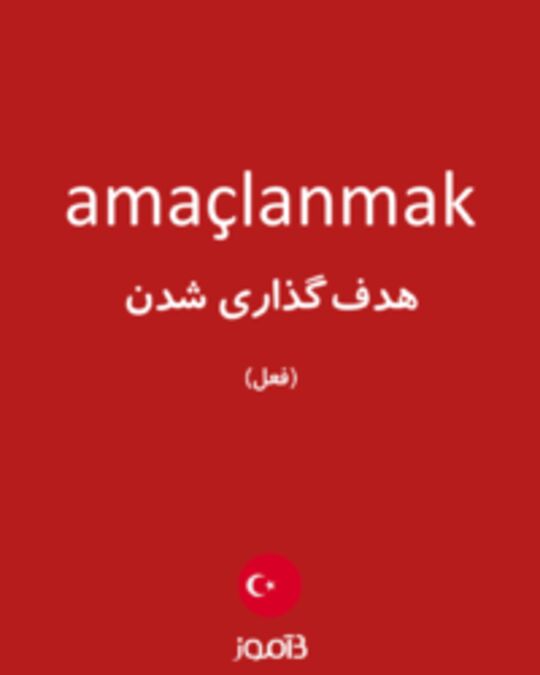  تصویر amaçlanmak - دیکشنری انگلیسی بیاموز