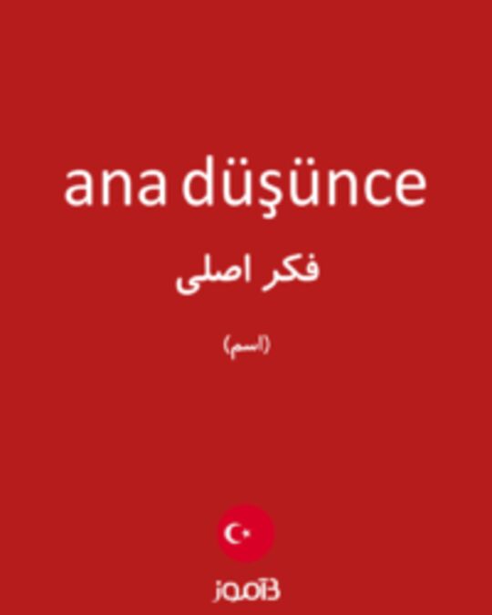  تصویر ana düşünce - دیکشنری انگلیسی بیاموز