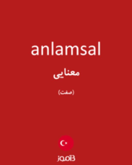  تصویر anlamsal - دیکشنری انگلیسی بیاموز