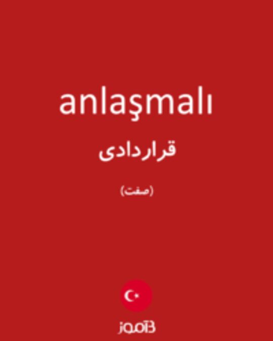  تصویر anlaşmalı - دیکشنری انگلیسی بیاموز