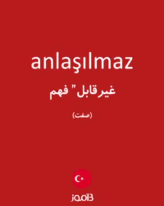  تصویر anlaşılmaz - دیکشنری انگلیسی بیاموز