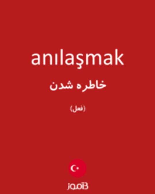  تصویر anılaşmak - دیکشنری انگلیسی بیاموز