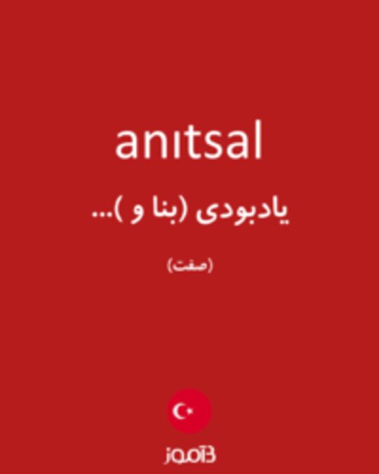  تصویر anıtsal - دیکشنری انگلیسی بیاموز