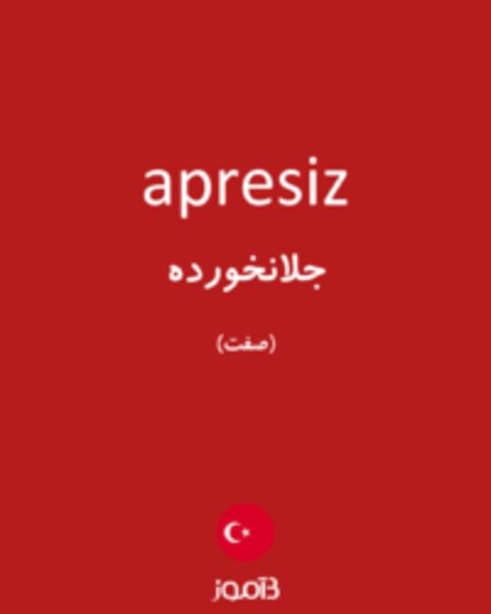  تصویر apresiz - دیکشنری انگلیسی بیاموز