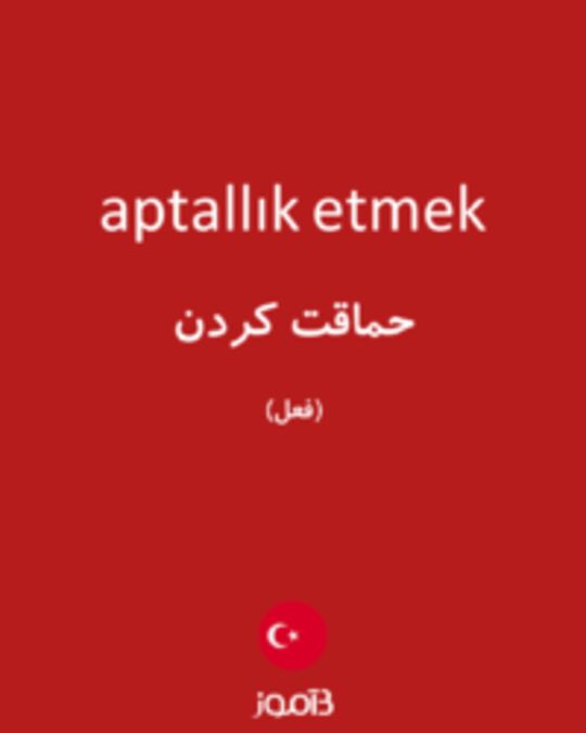  تصویر aptallık etmek - دیکشنری انگلیسی بیاموز