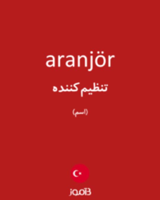  تصویر aranjör - دیکشنری انگلیسی بیاموز