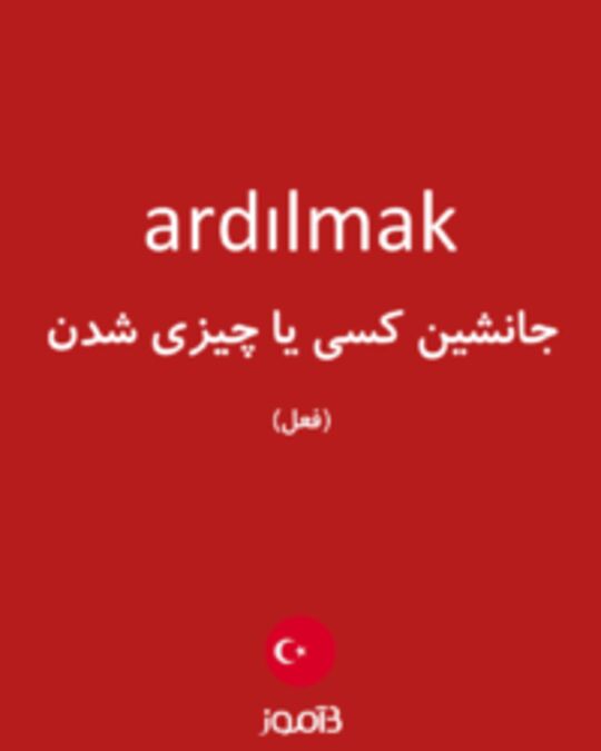  تصویر ardılmak - دیکشنری انگلیسی بیاموز