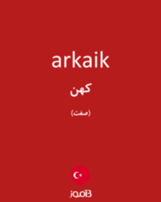  تصویر arkaik - دیکشنری انگلیسی بیاموز