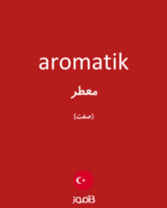  تصویر aromatik - دیکشنری انگلیسی بیاموز