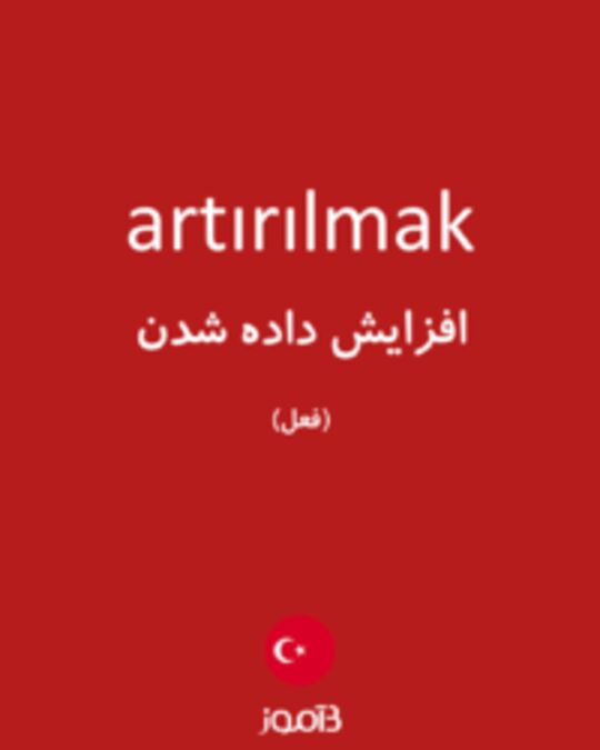  تصویر artırılmak - دیکشنری انگلیسی بیاموز