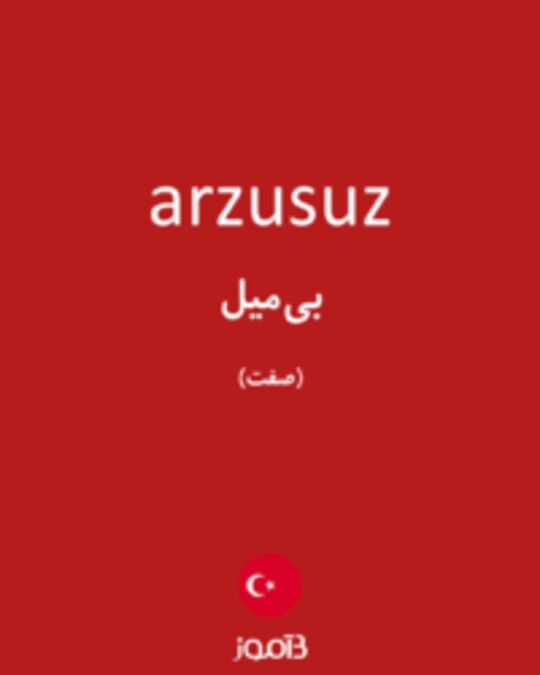  تصویر arzusuz - دیکشنری انگلیسی بیاموز