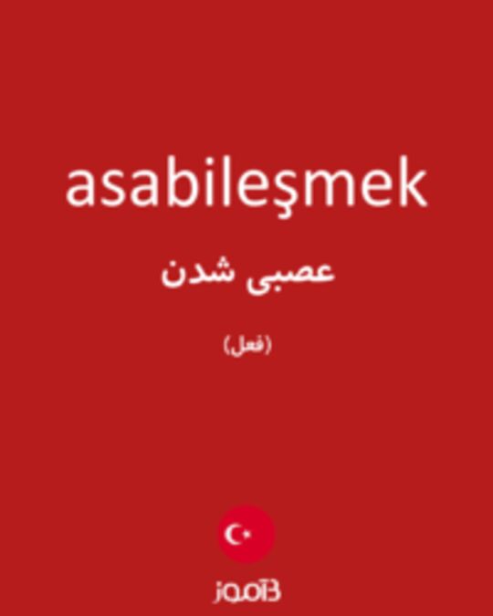  تصویر asabileşmek - دیکشنری انگلیسی بیاموز