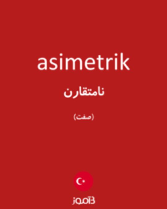  تصویر asimetrik - دیکشنری انگلیسی بیاموز