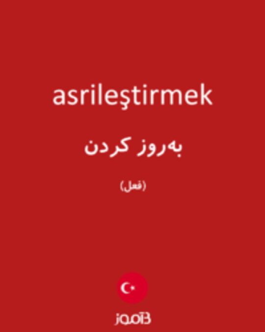  تصویر asrileştirmek - دیکشنری انگلیسی بیاموز