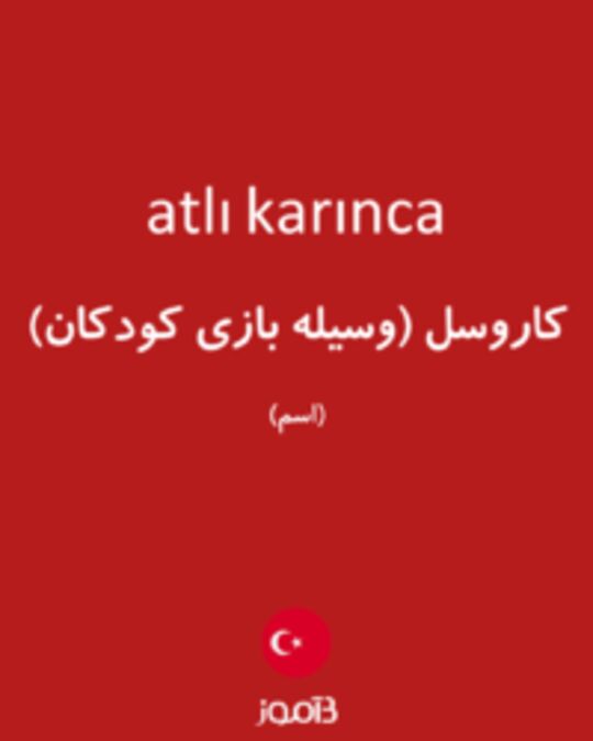  تصویر atlı karınca - دیکشنری انگلیسی بیاموز