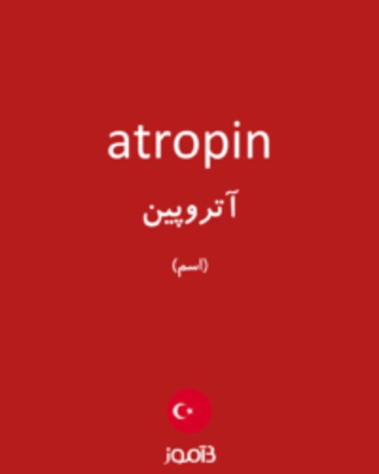  تصویر atropin - دیکشنری انگلیسی بیاموز