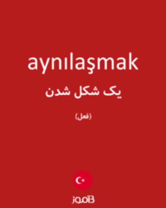  تصویر aynılaşmak - دیکشنری انگلیسی بیاموز