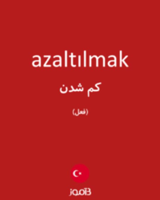  تصویر azaltılmak - دیکشنری انگلیسی بیاموز