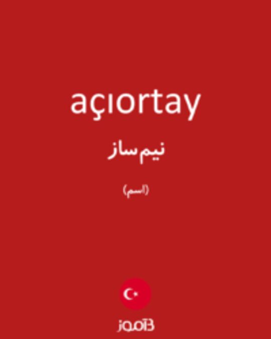  تصویر açıortay - دیکشنری انگلیسی بیاموز